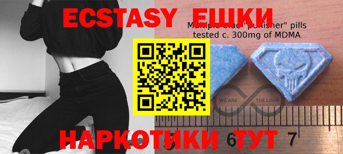 LSD-25  Cocaine  A-PVP СК   Меф   ГАШ  Конопля  ТГК  Вход с VPN  Алапаевск  Сколько стоит  ЭКСТАЗИ 