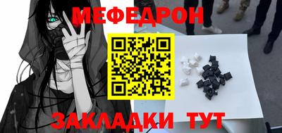 скорость mdpv Кумертау