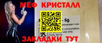трава Ликино-Дулёво