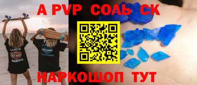 бутик Кулебаки
