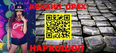 бошки Лесосибирск