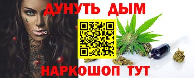 дурь Кунгур