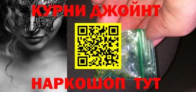 дурь Кунгур