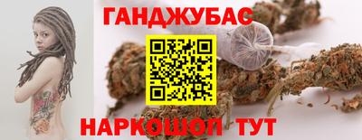 каннабис Ливны