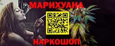 каннабис Ливны