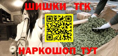 бутик Кулебаки