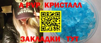 бутик Кулебаки