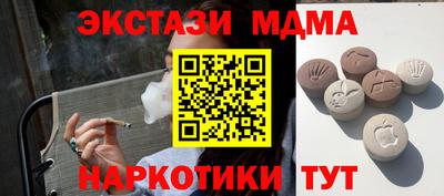 трава Ликино-Дулёво