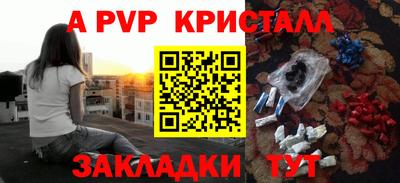 бутик Кулебаки