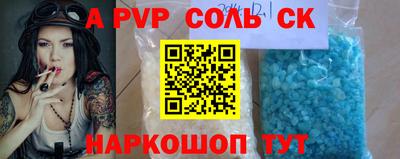дурь Кунгур
