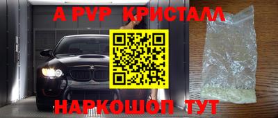бошки Лесосибирск