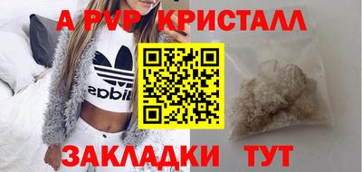 трава Ликино-Дулёво
