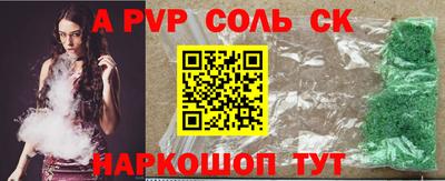 каннабис Ливны
