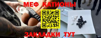 скорость mdpv Кумертау