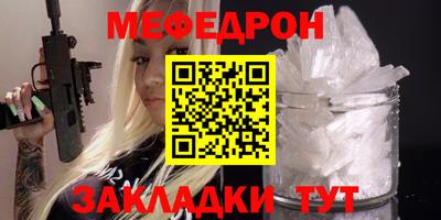 бошки Лесосибирск