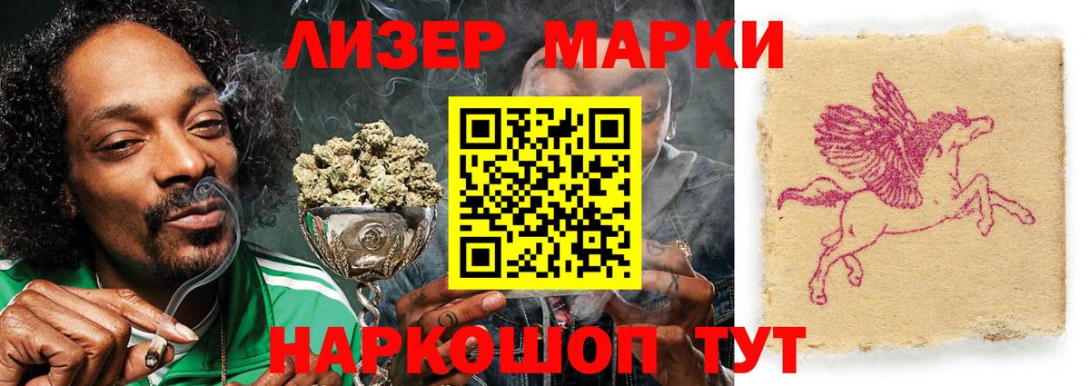 LSD-25 экстази кислота  ЛСД экстази кислота  Алапаевск  ЛСД экстази  Вход с VPN 