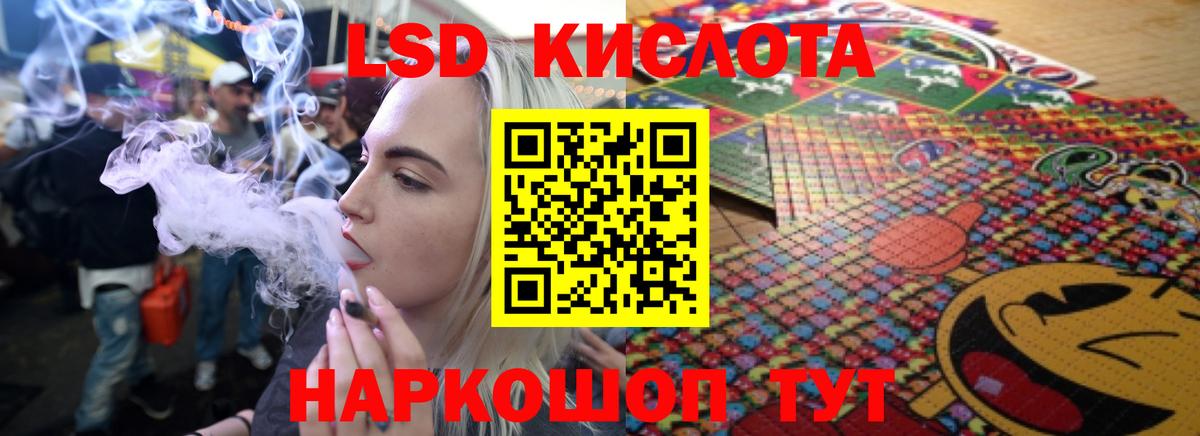 Лсд 25 экстази кислота Алапаевск