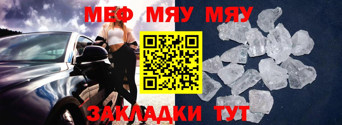 Мефедрон mephedrone  Меф  Вход с VPN  Алапаевск  МЕФ 4 MMC  МЕФ 
