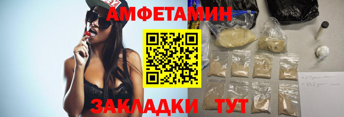 Первитин Methamphetamine Алапаевск